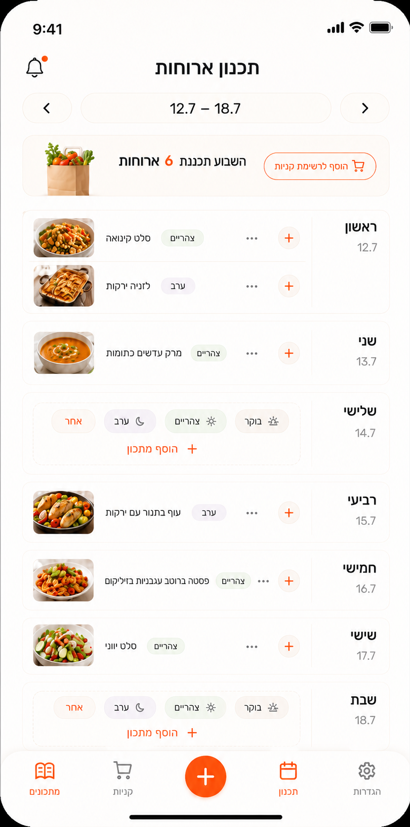 Plan ahead, not just your meals.